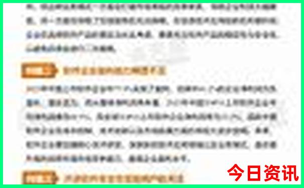 哈尔滨值得去的地方有哪些